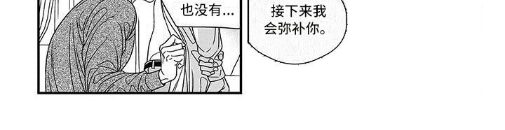第16章：新的环