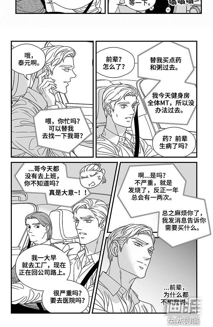 第19章：规矩
