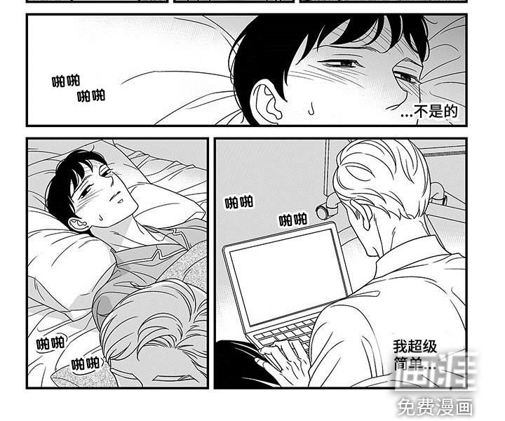 第20章：照顾