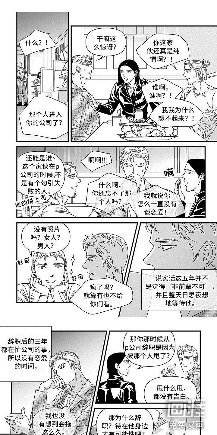 第4章：公开聊天室