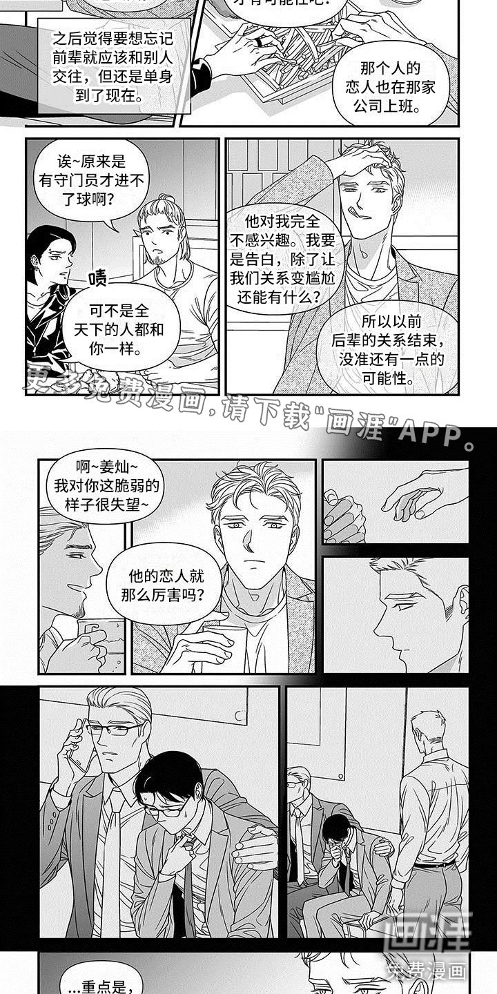 第4章：公开聊天室