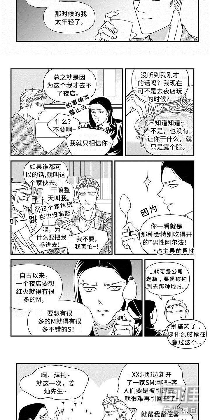 第4章：公开聊天室