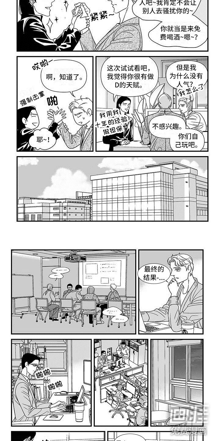 第4章：公开聊天室