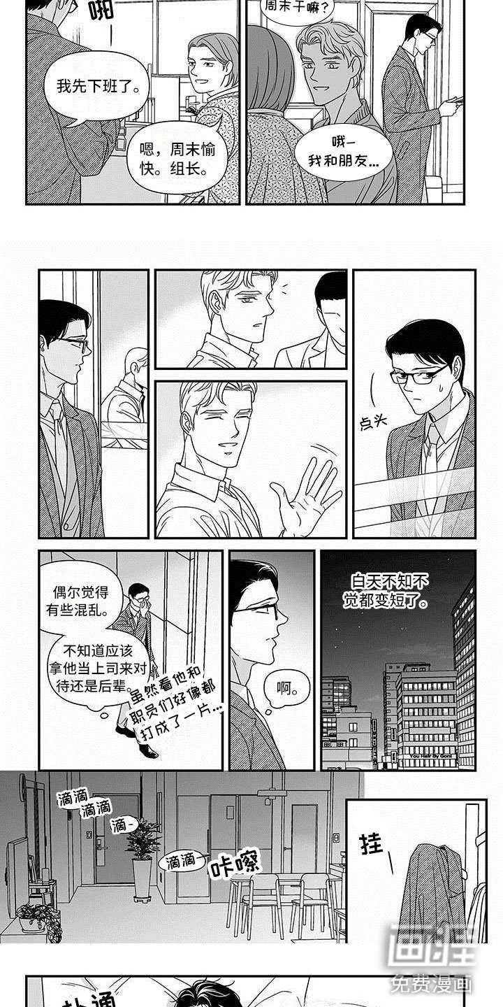第4章：公开聊天室