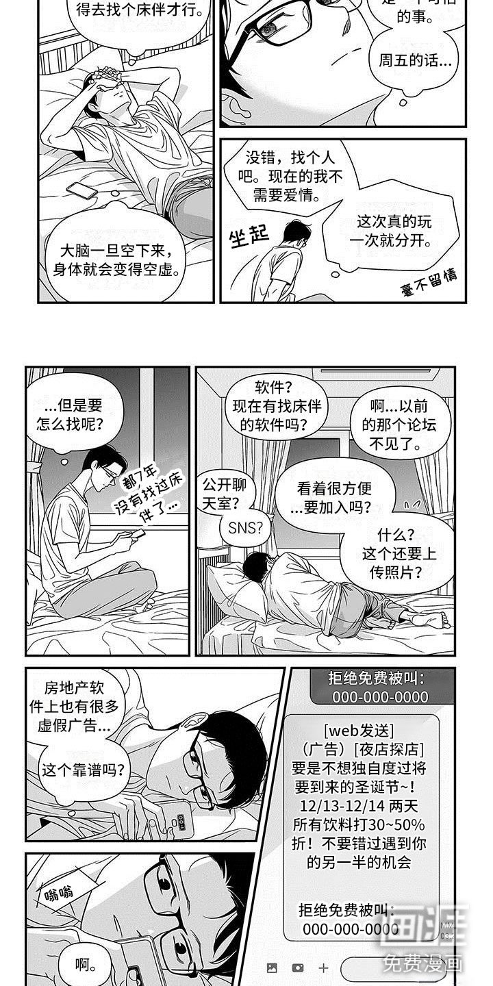 第4章：公开聊天室