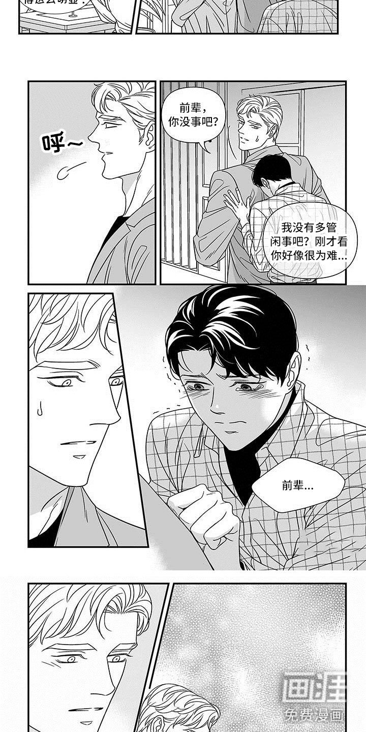 第6章：忽略的地方