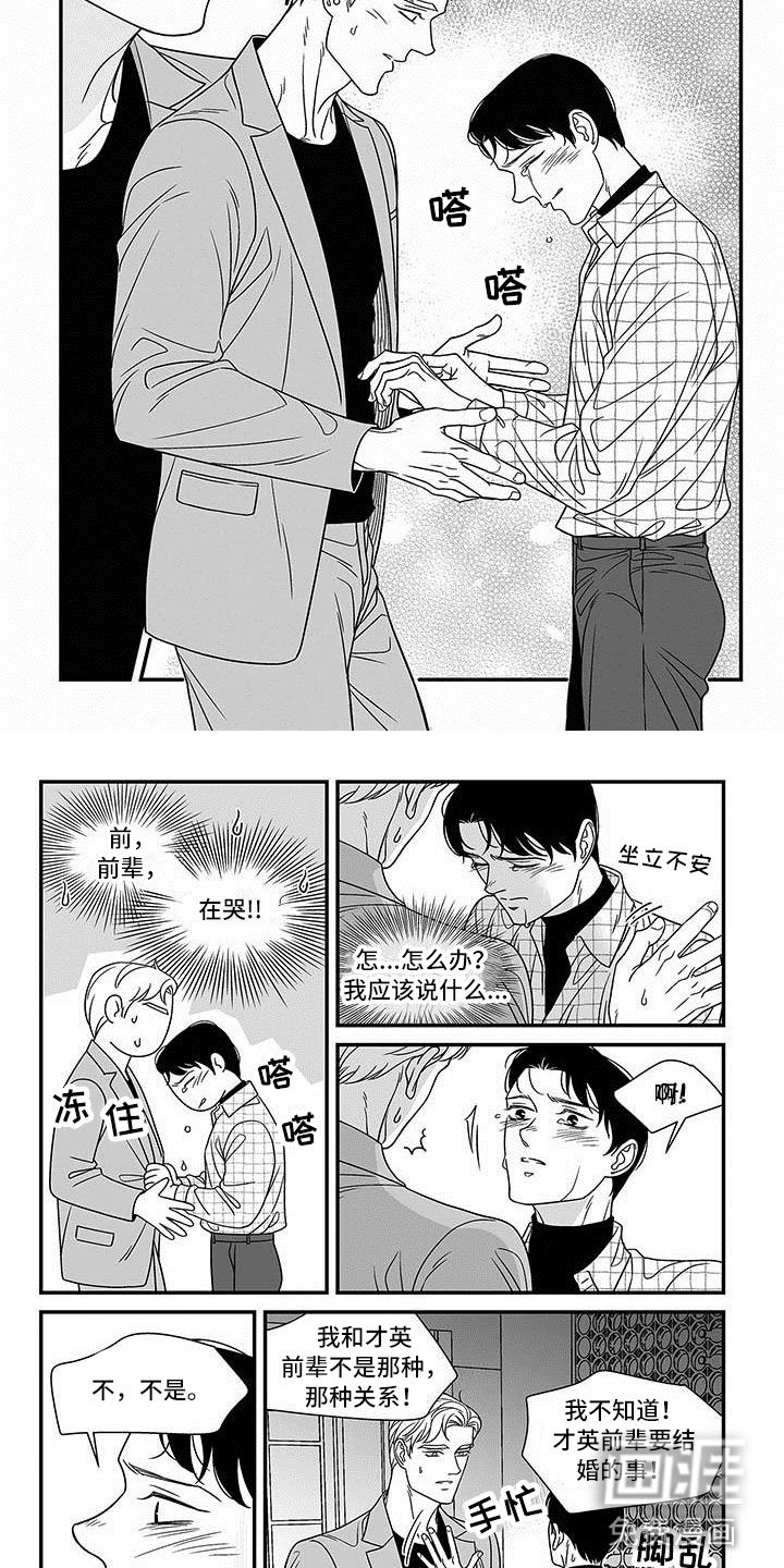 第6章：忽略的地方
