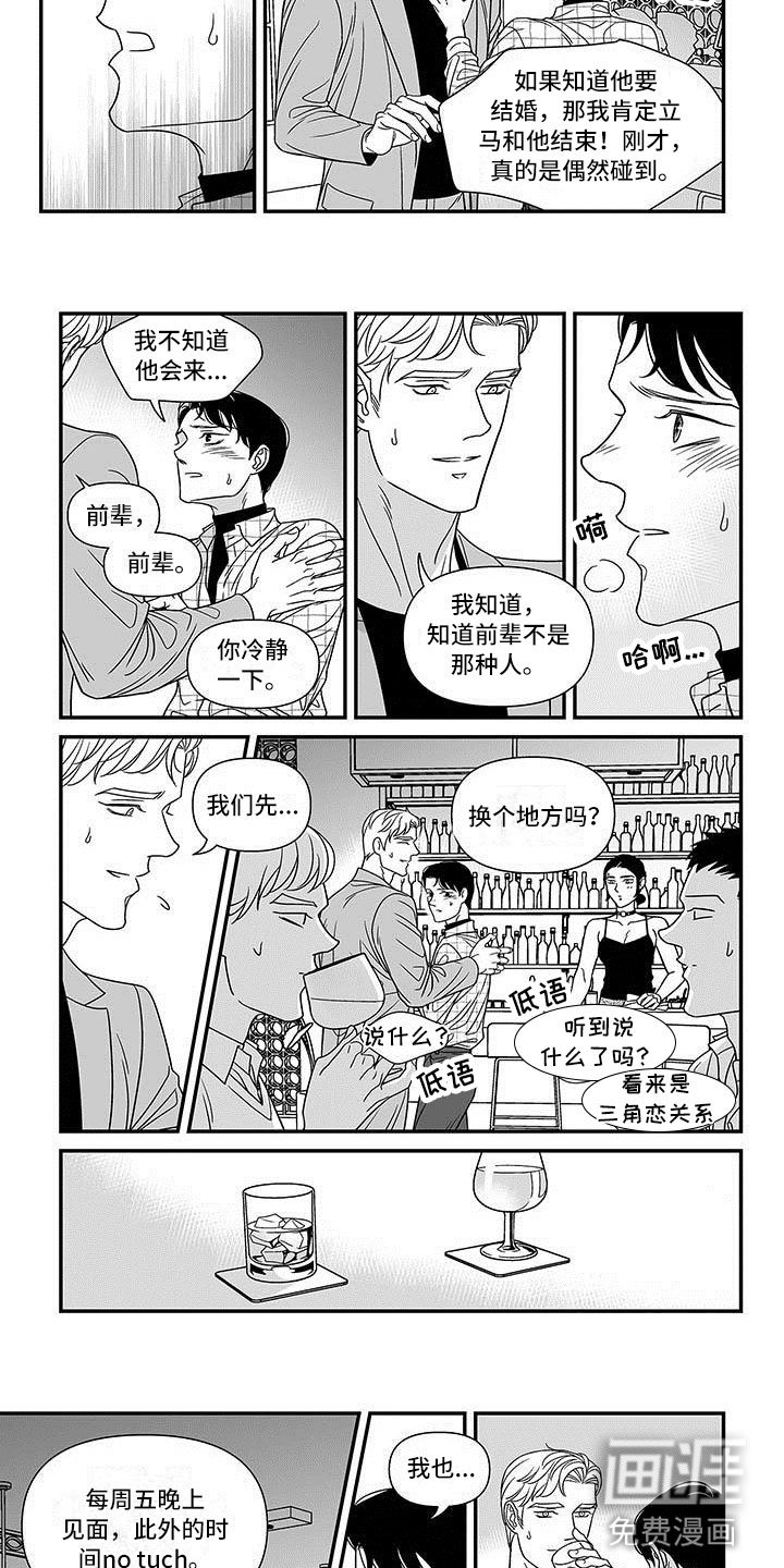 第6章：忽略的地方