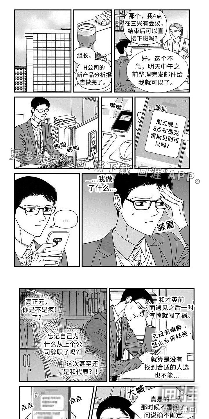 第8章：教科书一样的