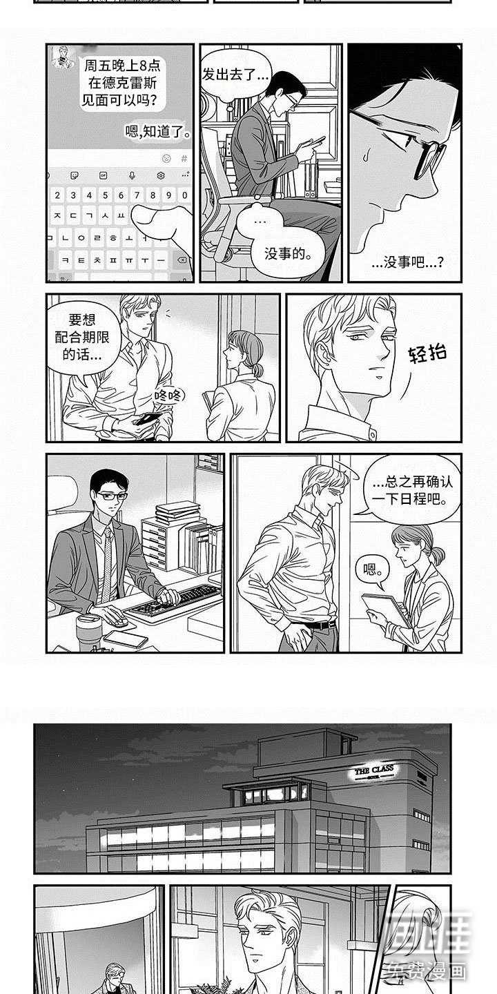 第8章：教科书一样的