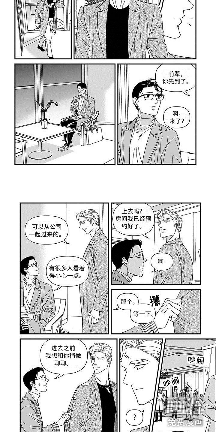第8章：教科书一样的