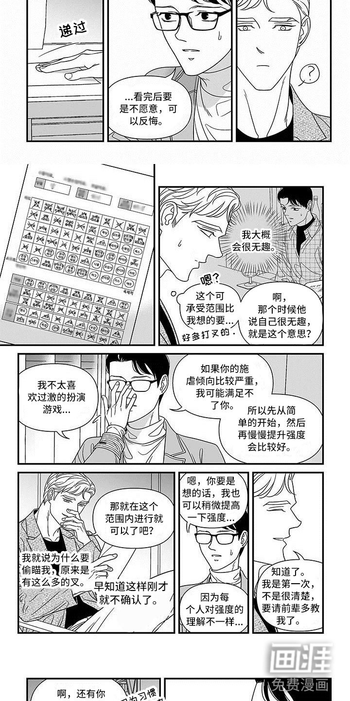 第8章：教科书一样的