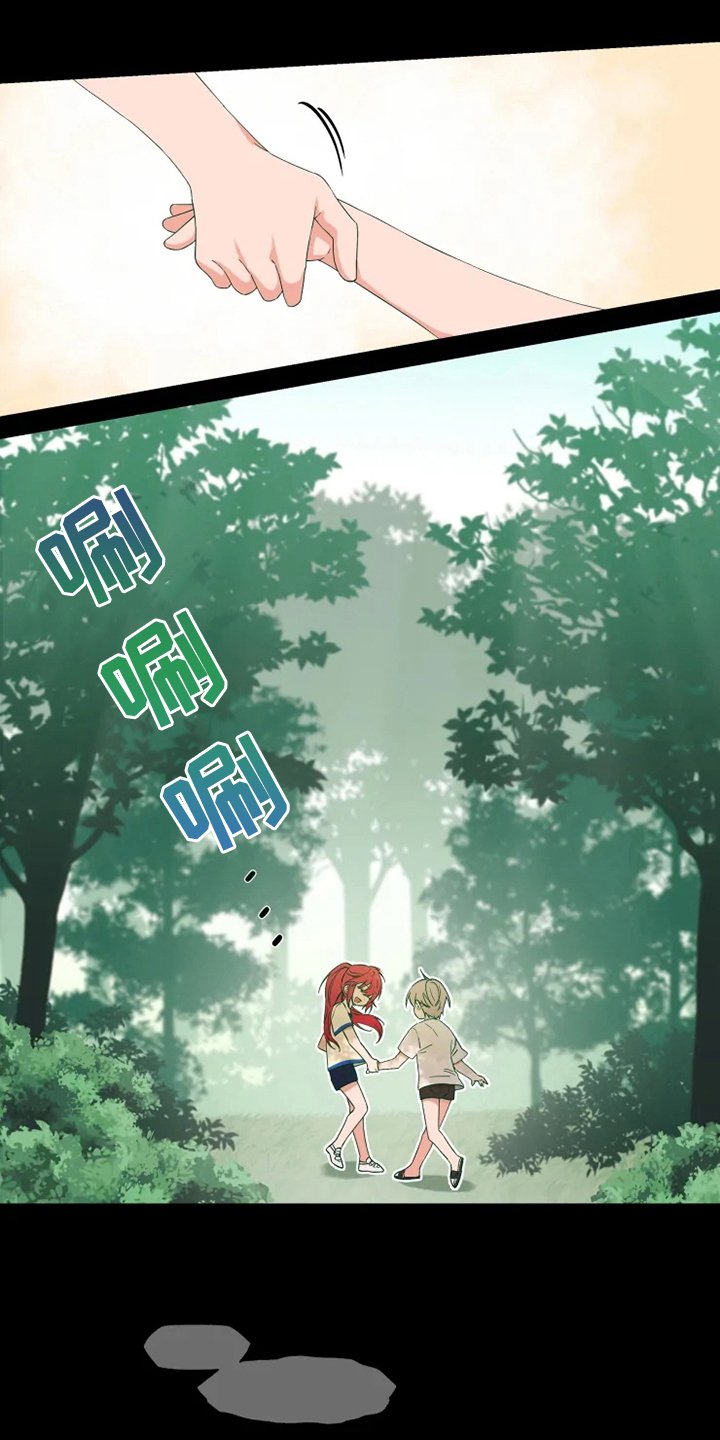 第1章：喜欢