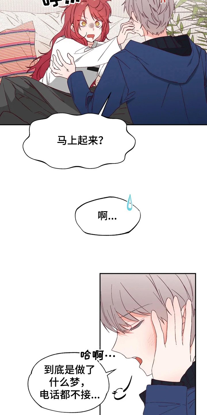 第1章：喜欢