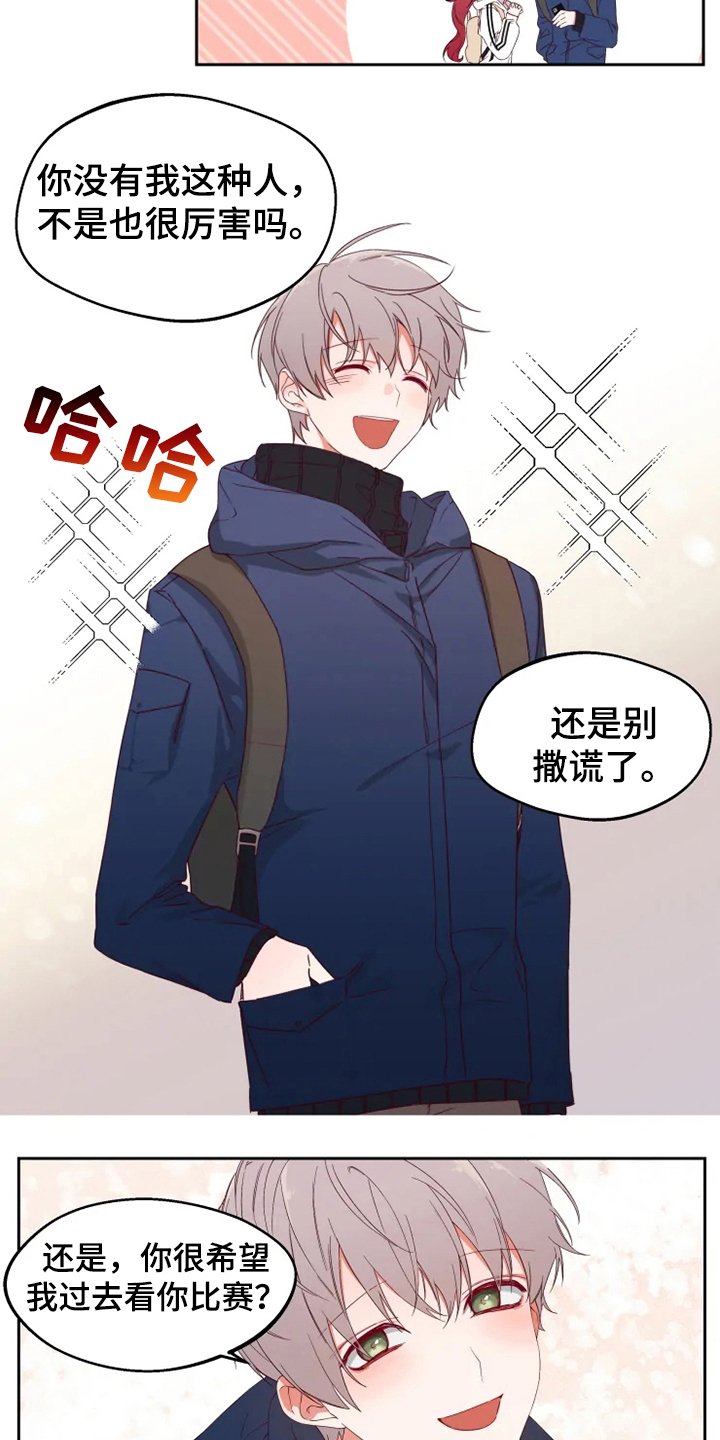 第1章：喜欢