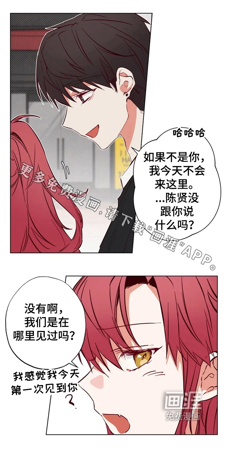 第10章：纠缠