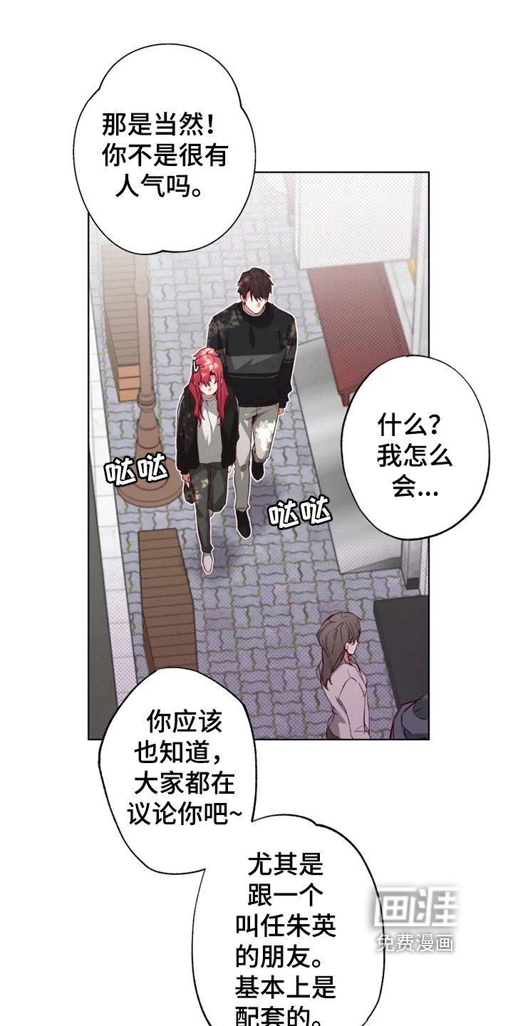 第10章：纠缠