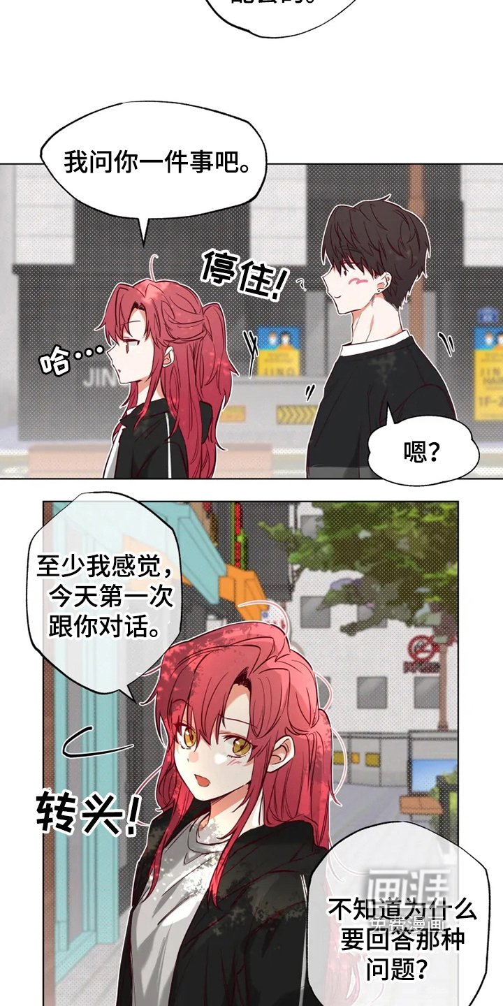 第10章：纠缠