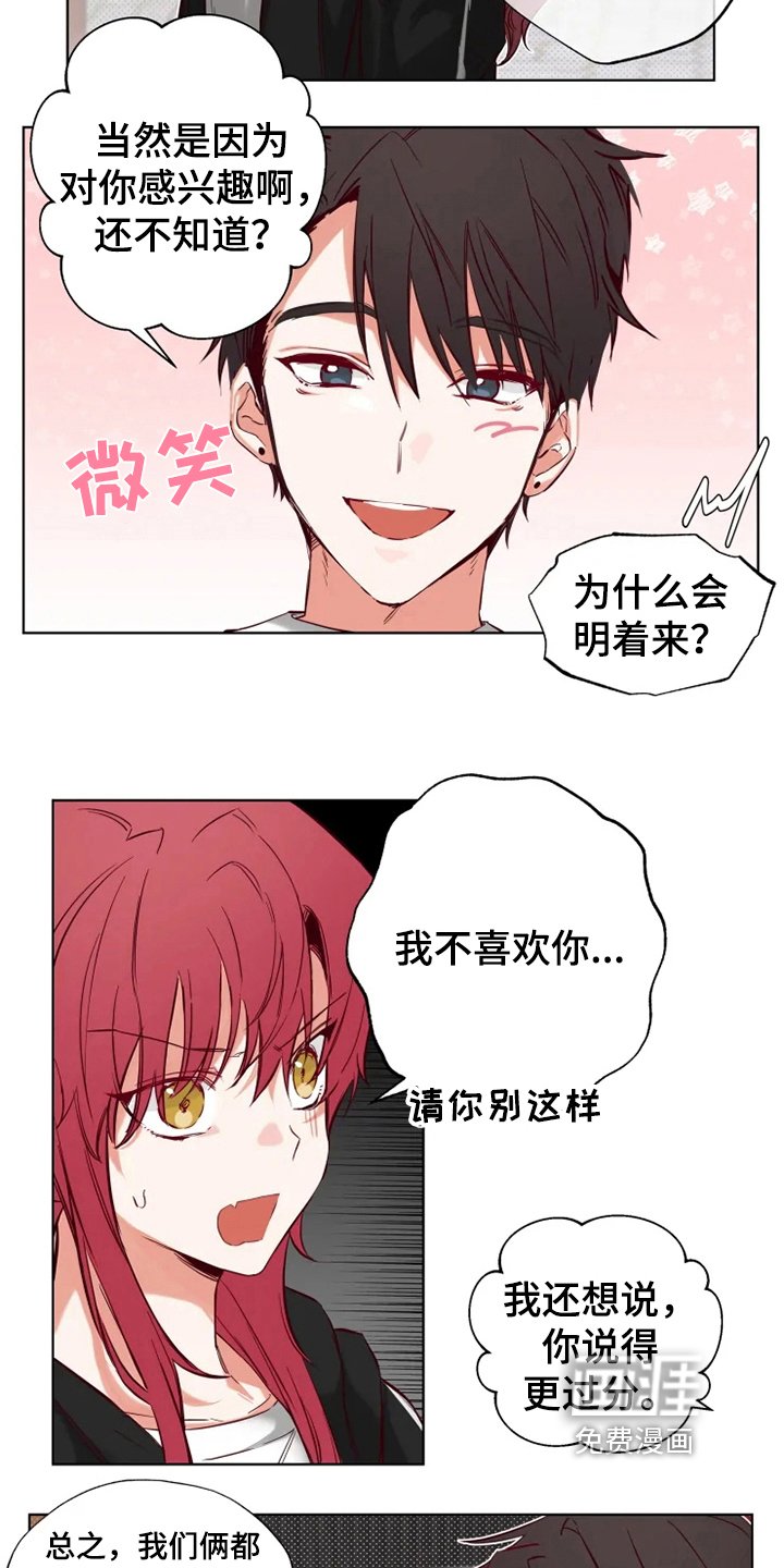 第10章：纠缠
