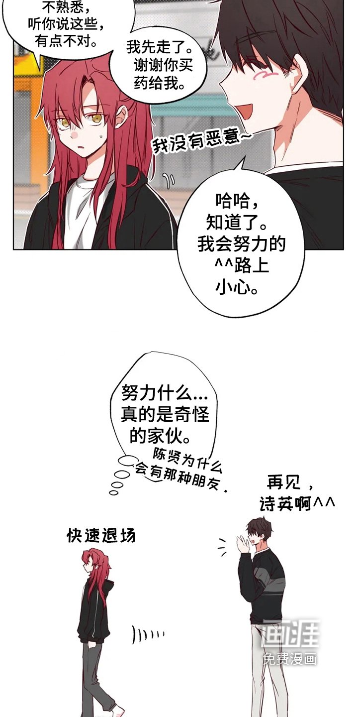 第10章：纠缠