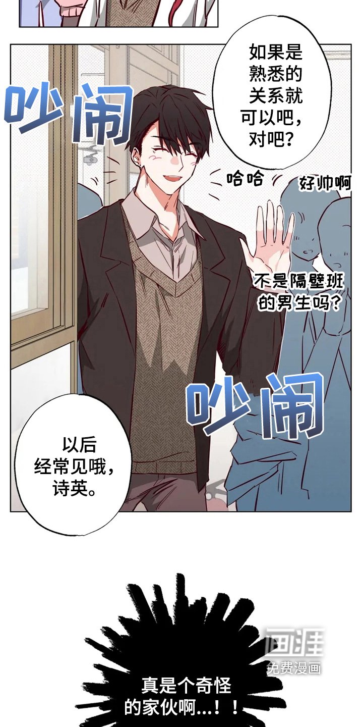 第10章：纠缠