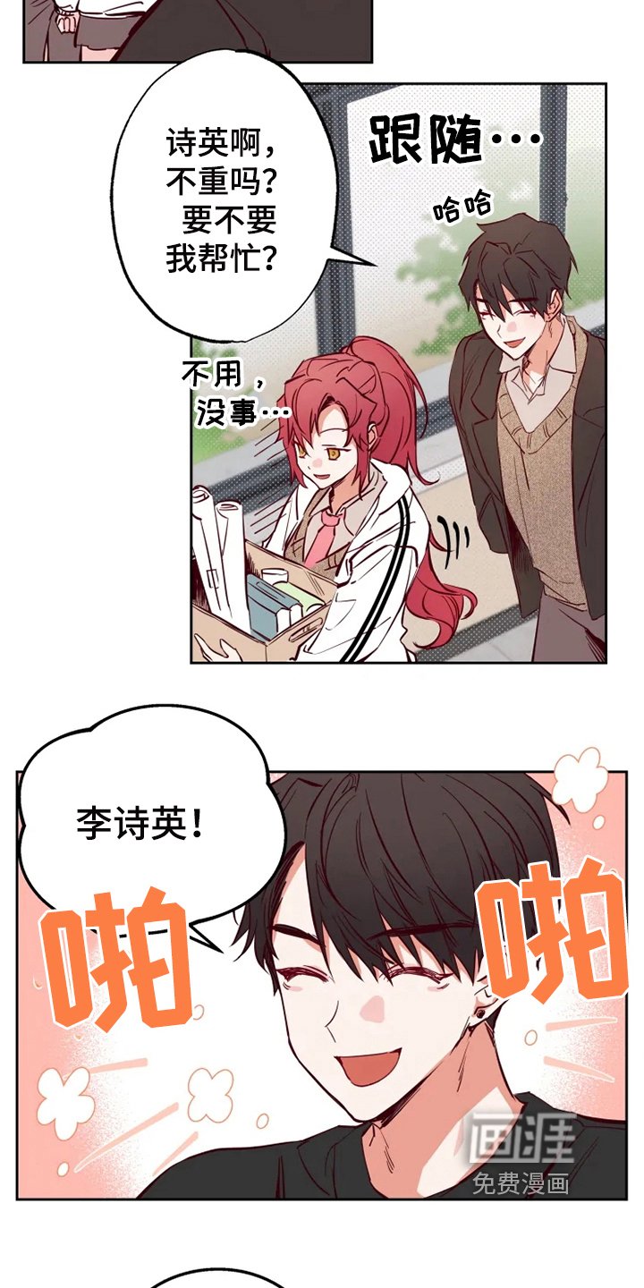 第10章：纠缠