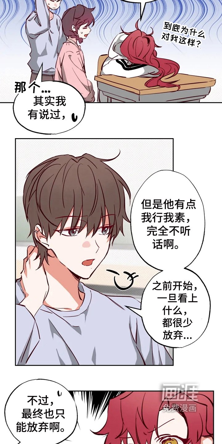 第10章：纠缠