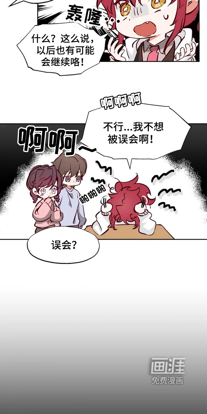 第10章：纠缠