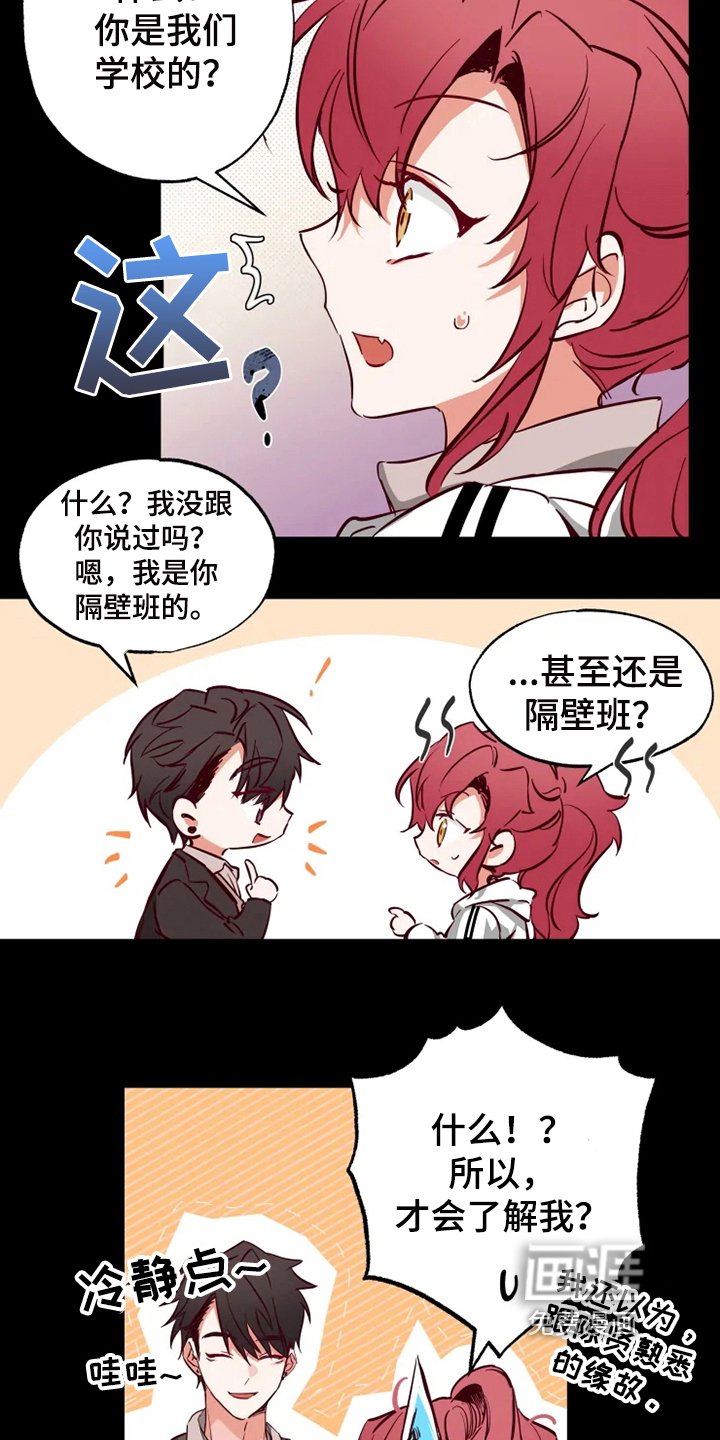 第10章：纠缠