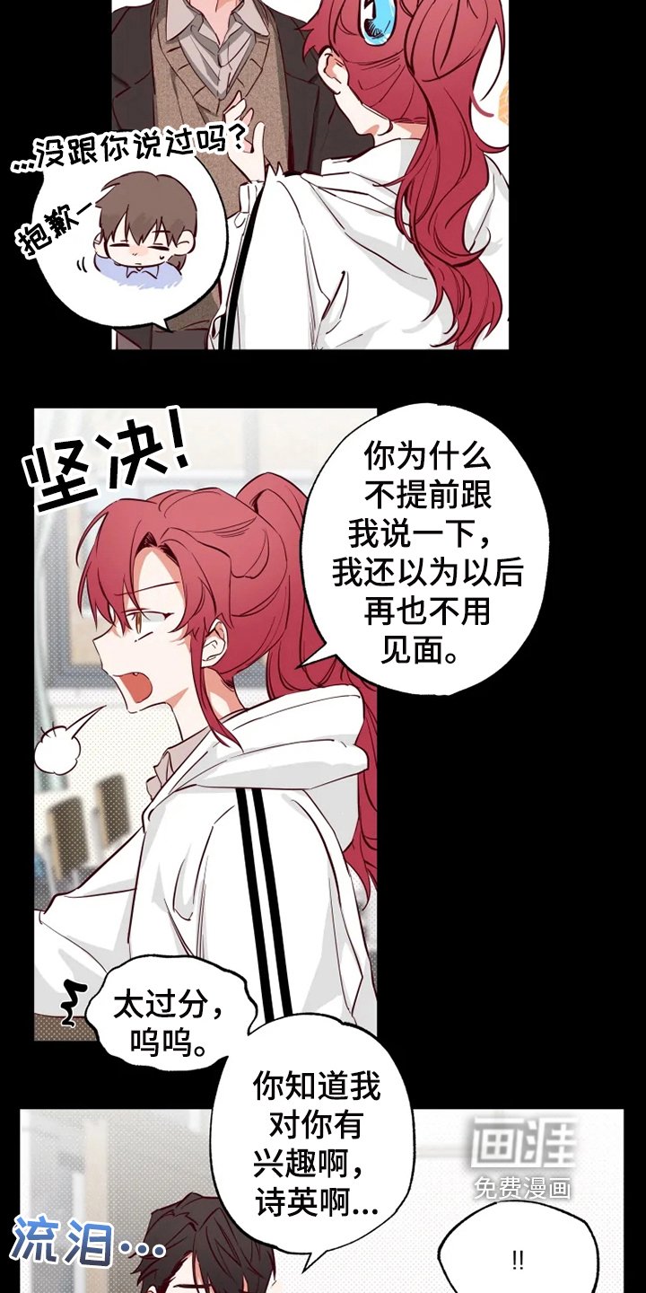 第10章：纠缠