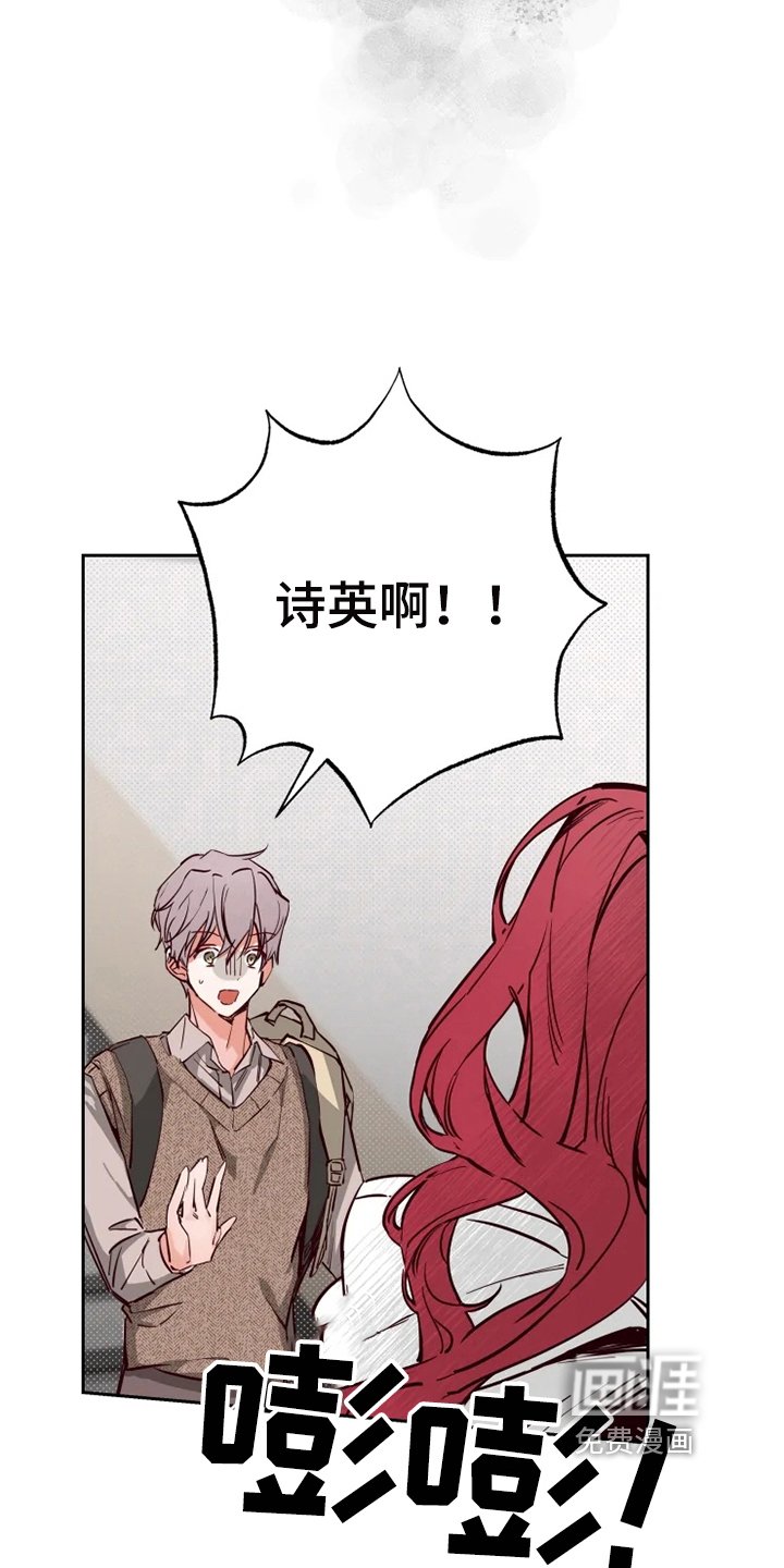 第11章：嫉妒