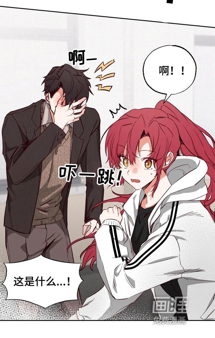 第11章：嫉妒