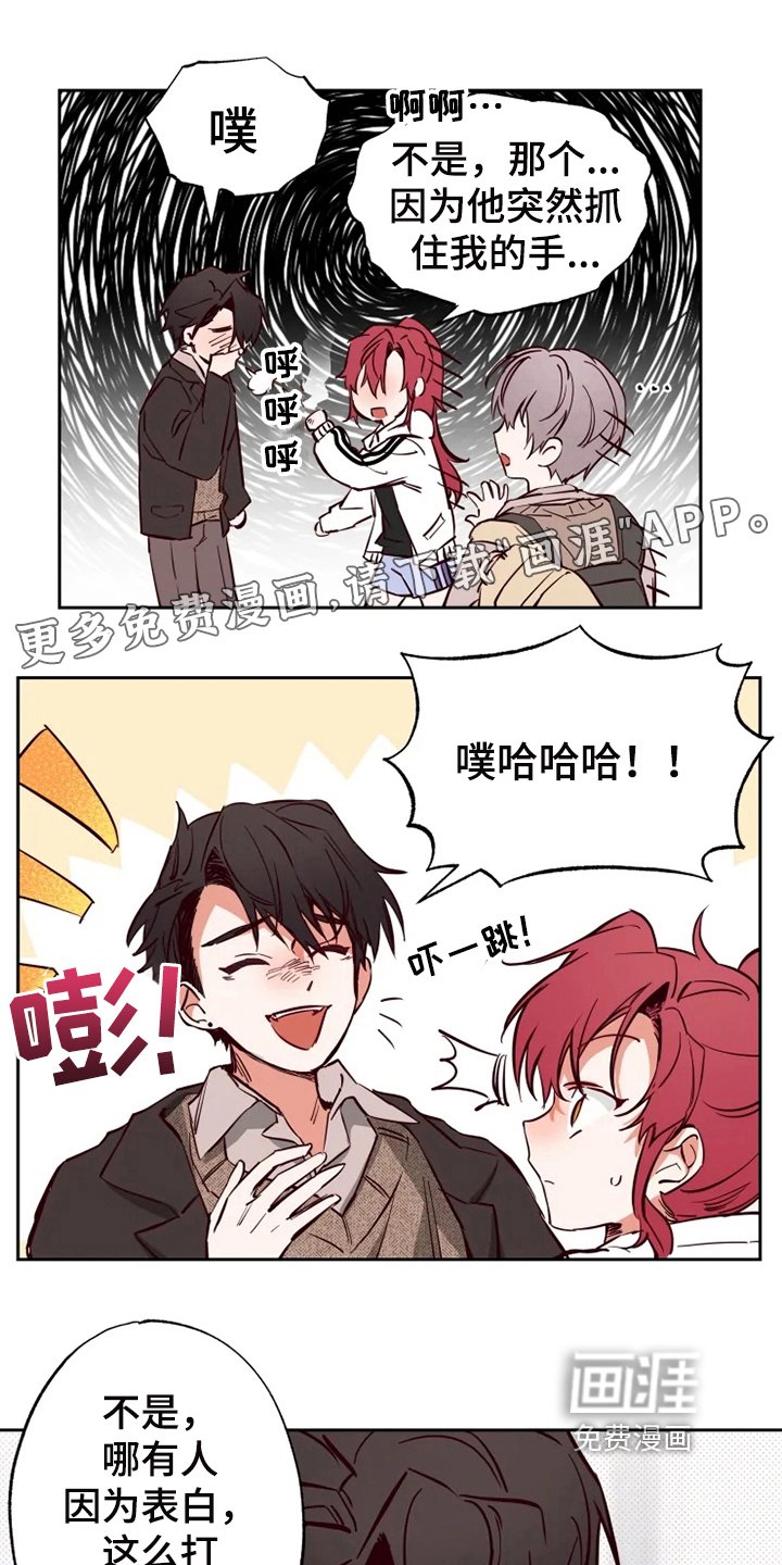 第12章：约会