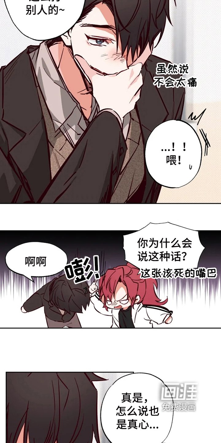 第12章：约会