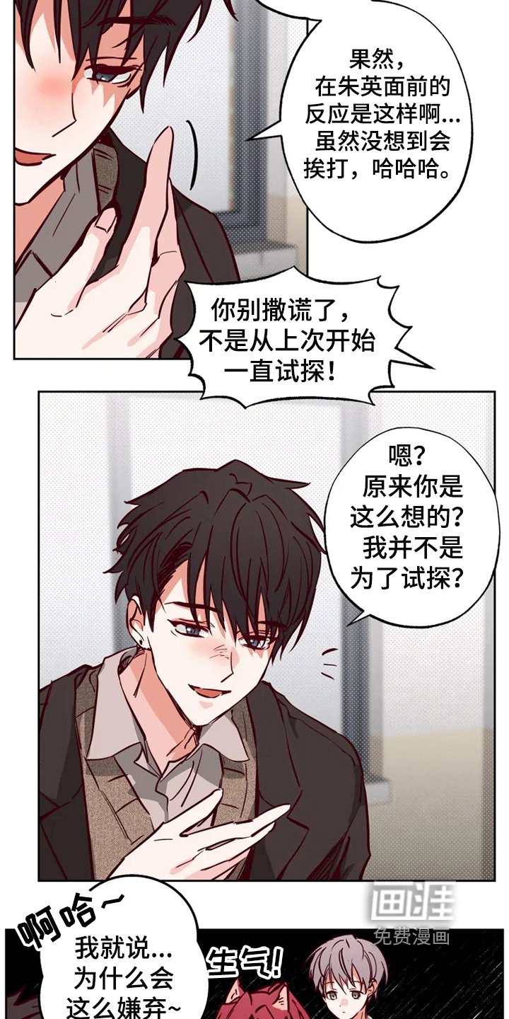 第12章：约会