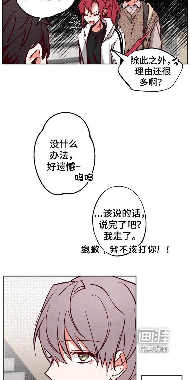 第12章：约会