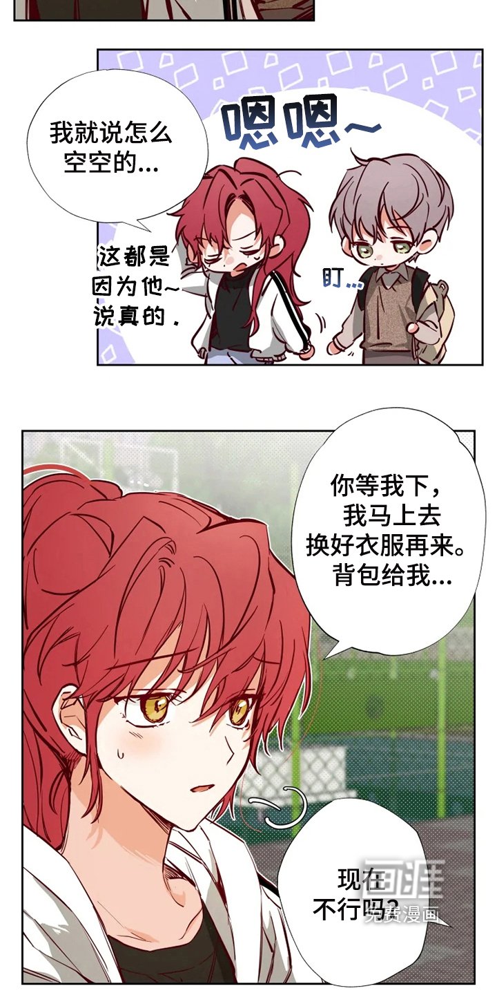 第12章：约会