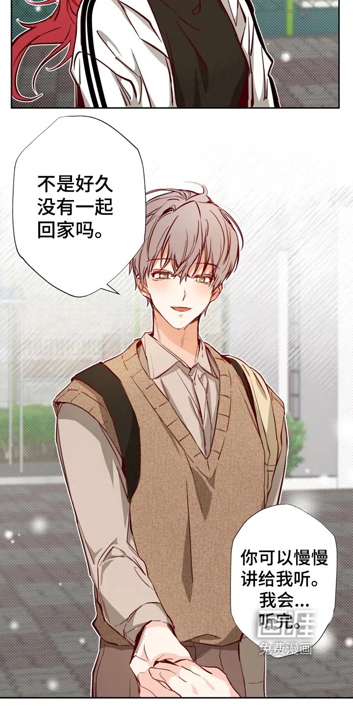 第12章：约会