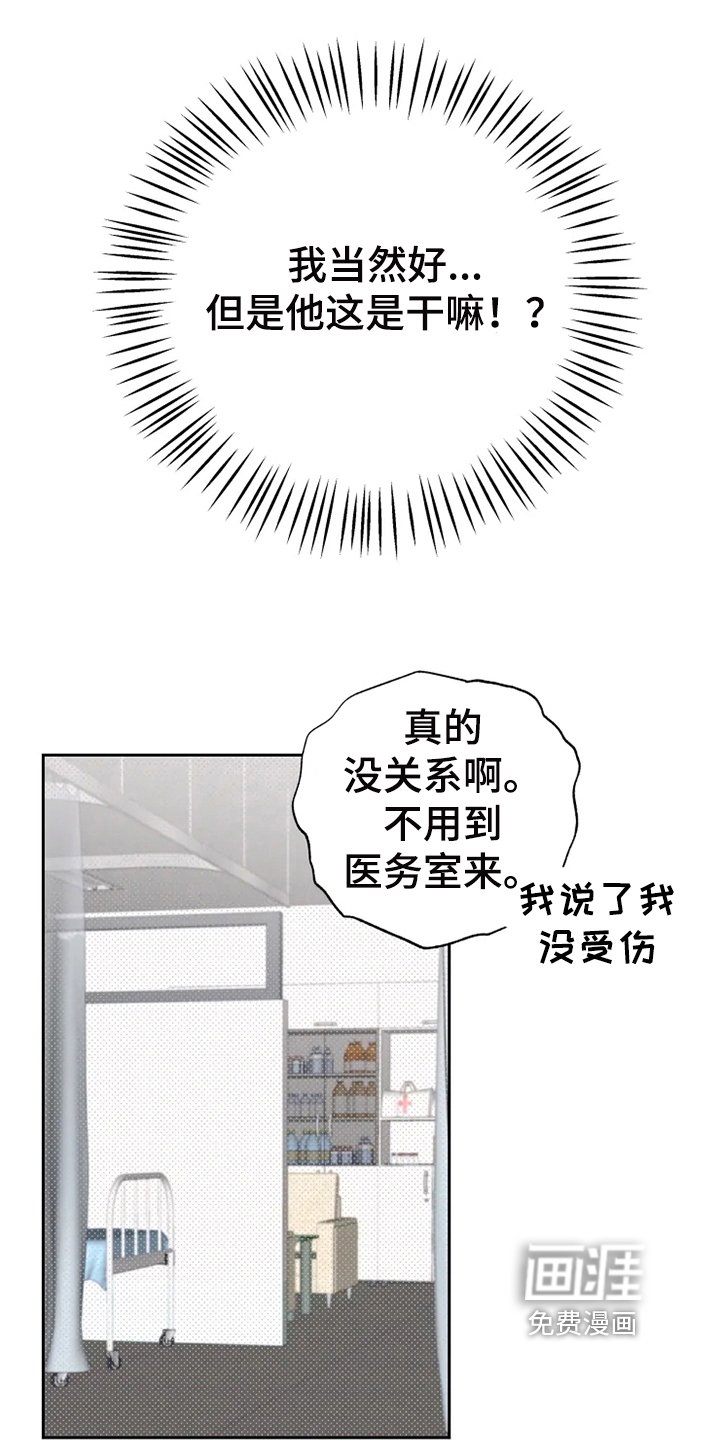 第12章：约会