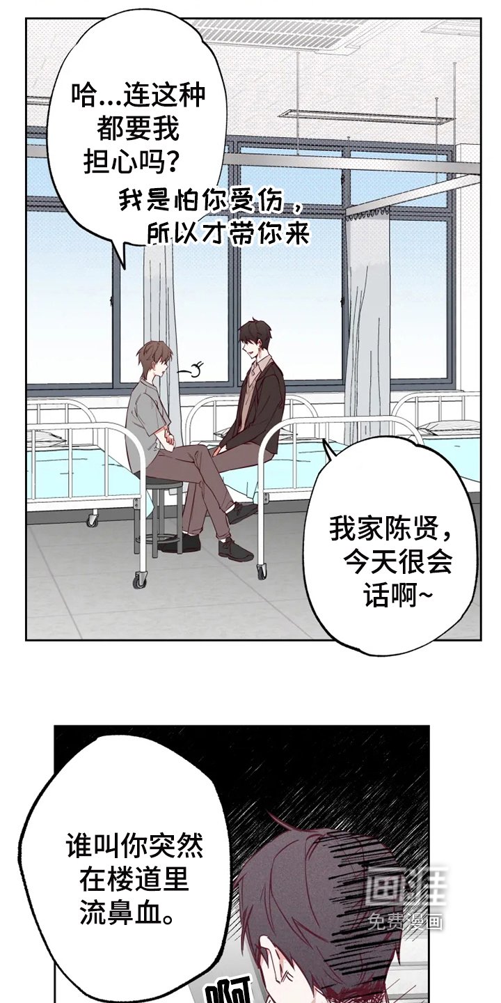 第12章：约会