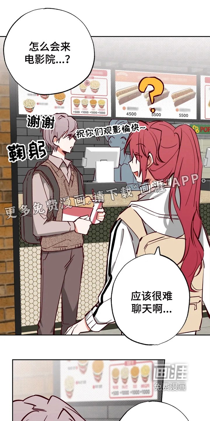第13章：看电影