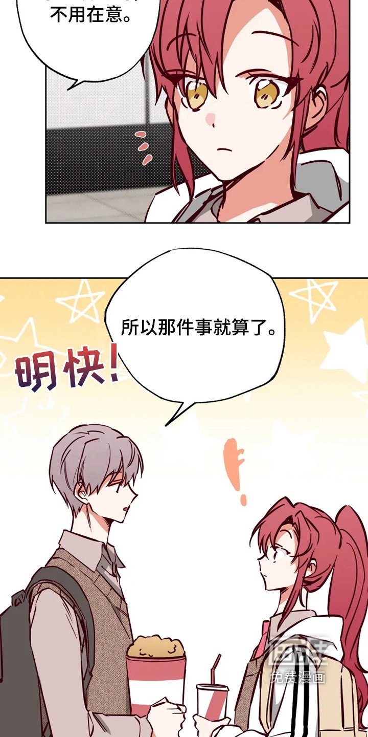 第13章：看电影