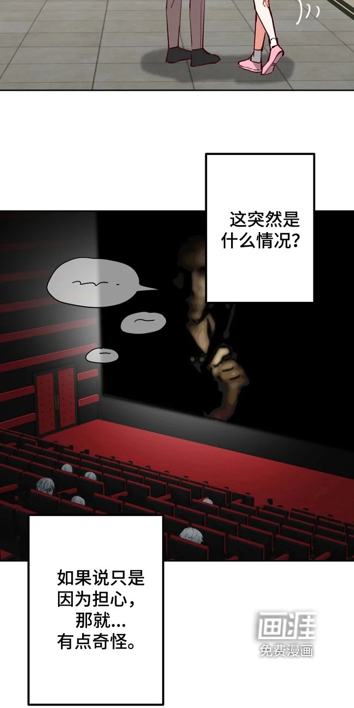 第13章：看电影