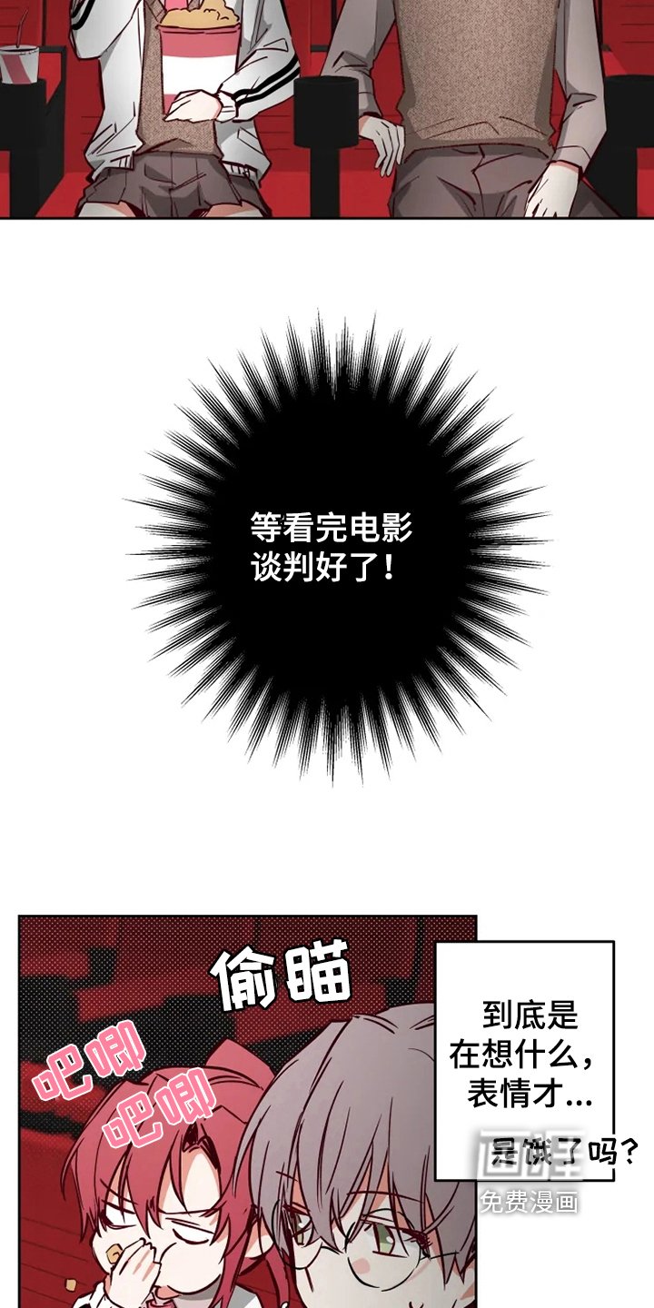 第13章：看电影