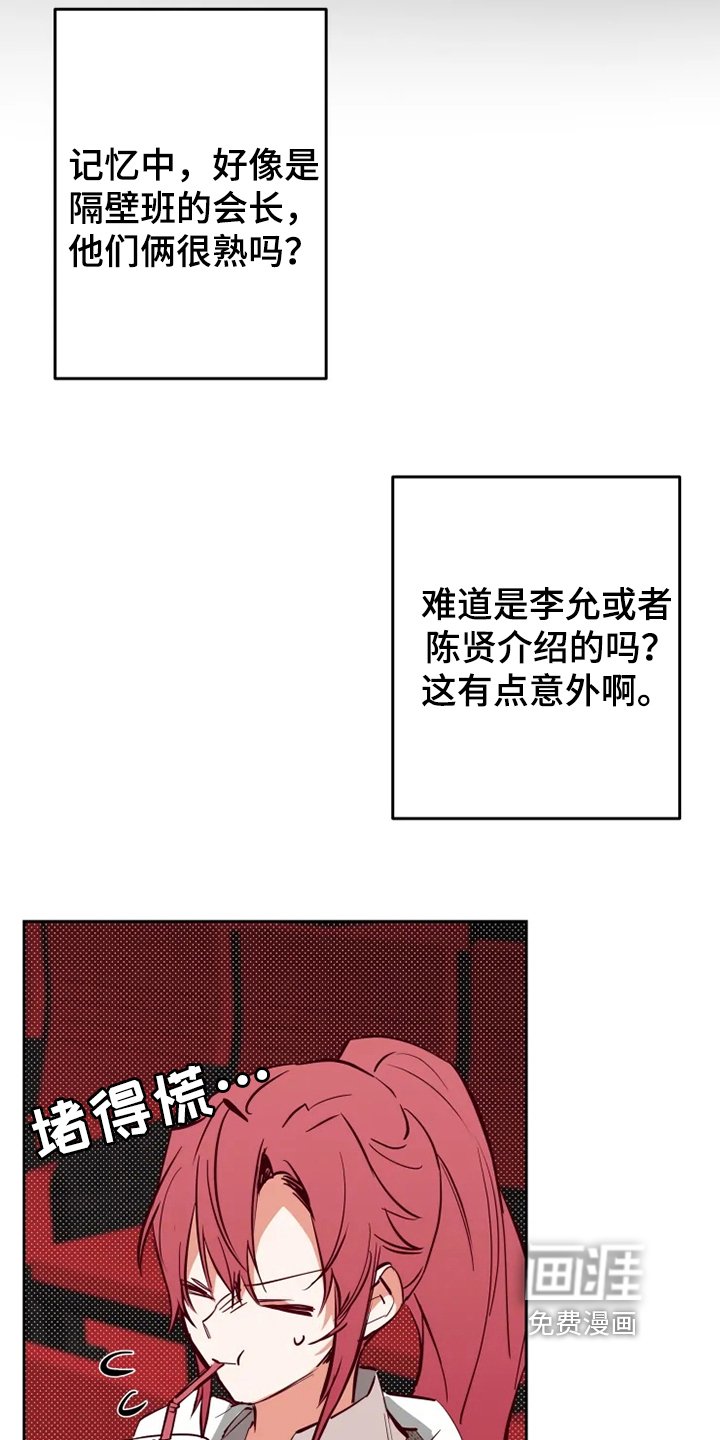 第13章：看电影