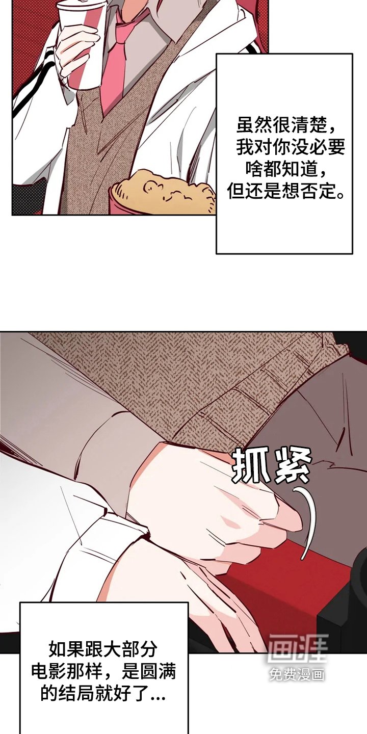 第13章：看电影
