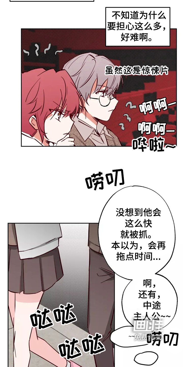 第13章：看电影