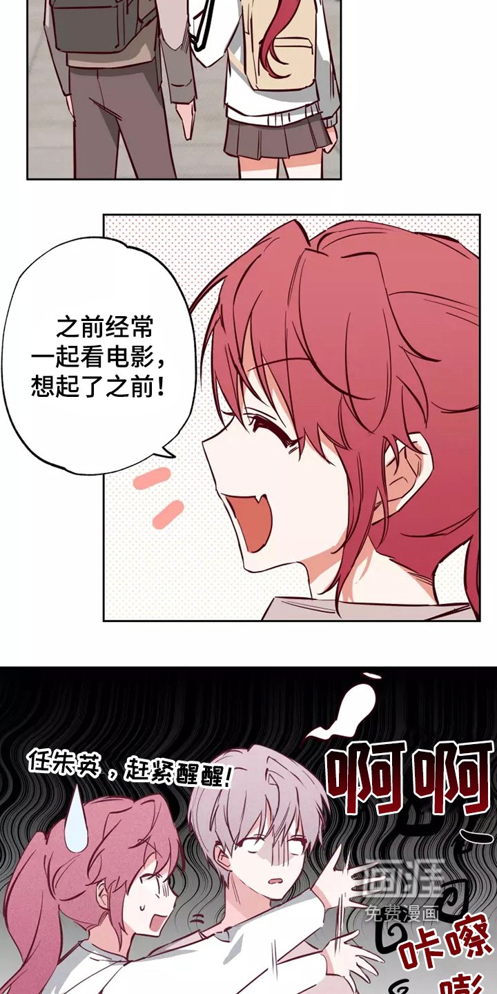 第13章：看电影