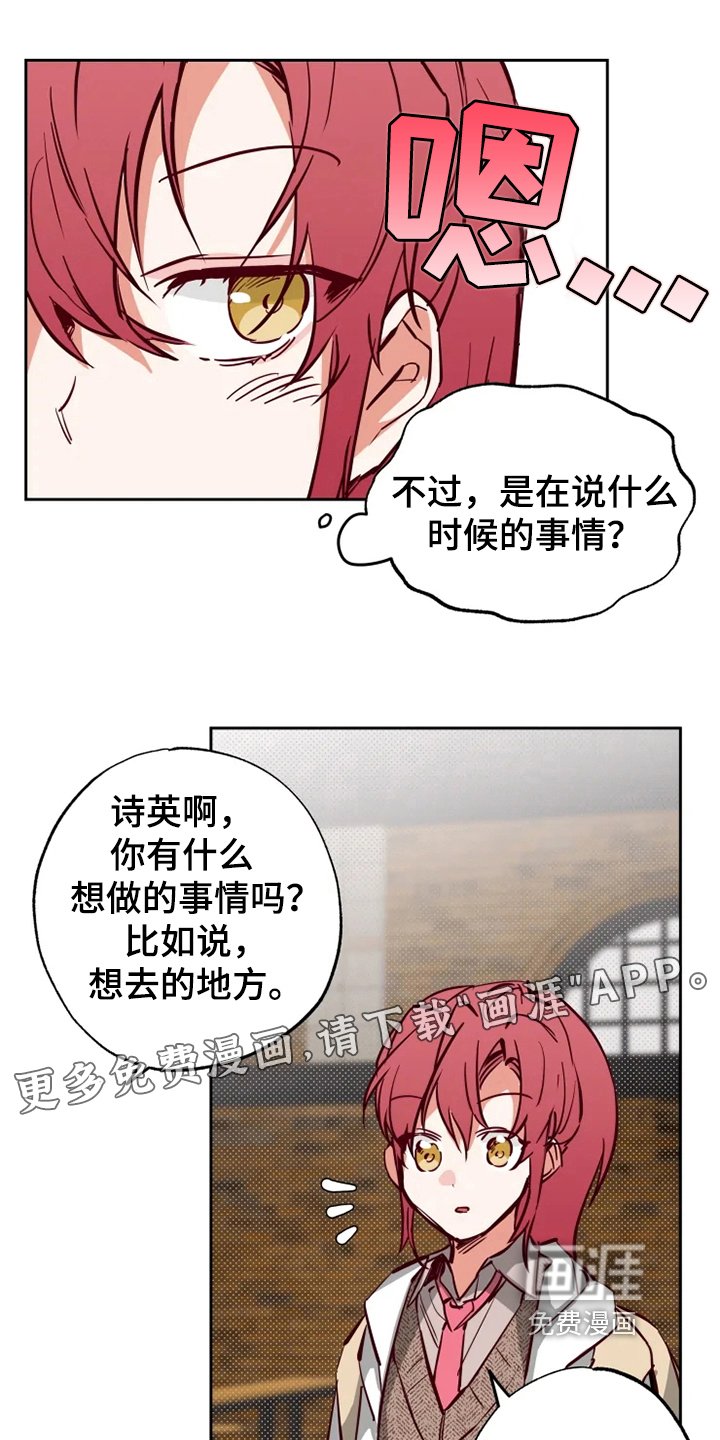 第14章：问题