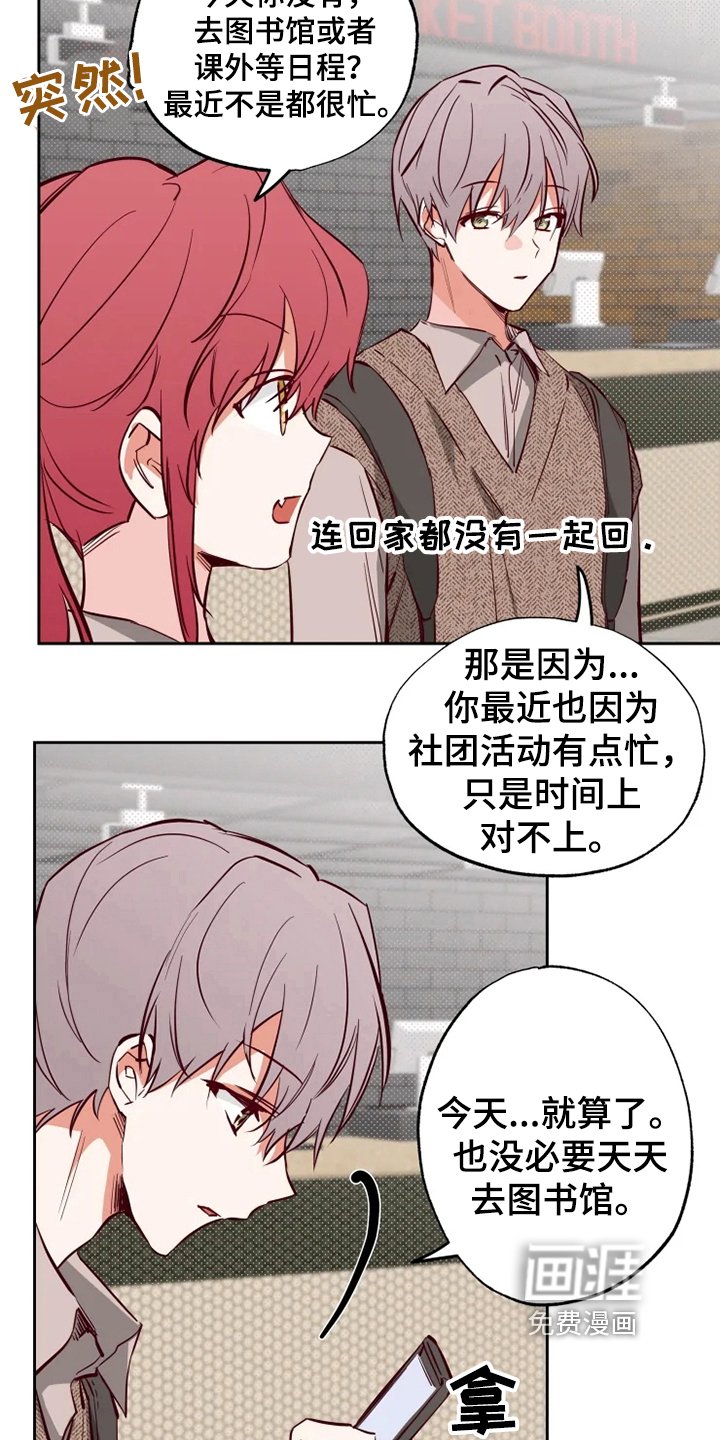 第14章：问题